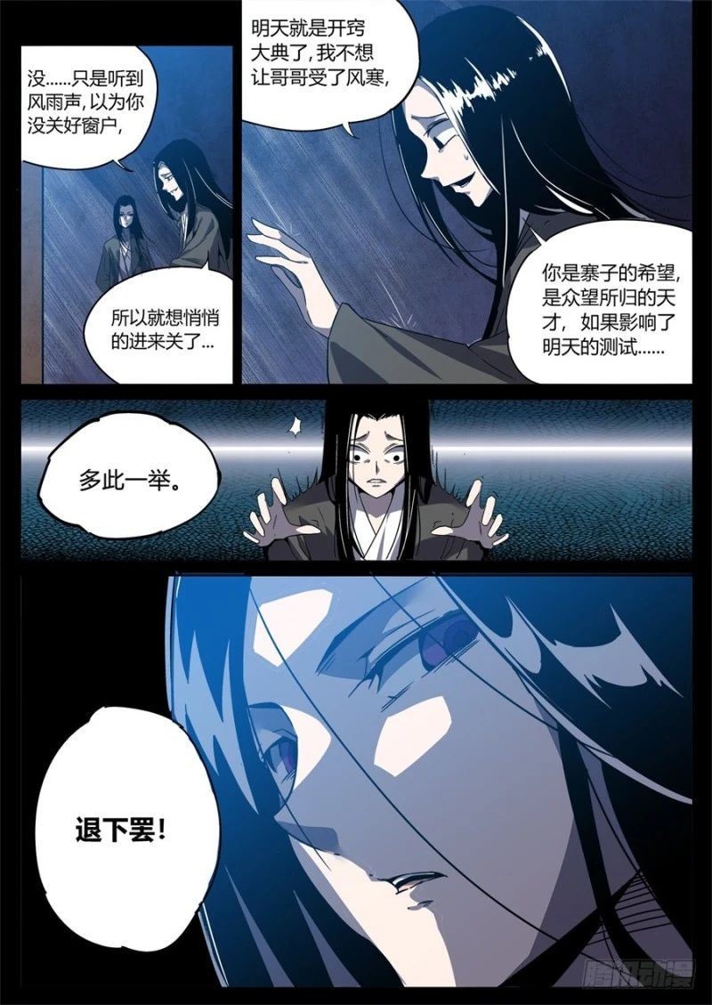 หน้า 45