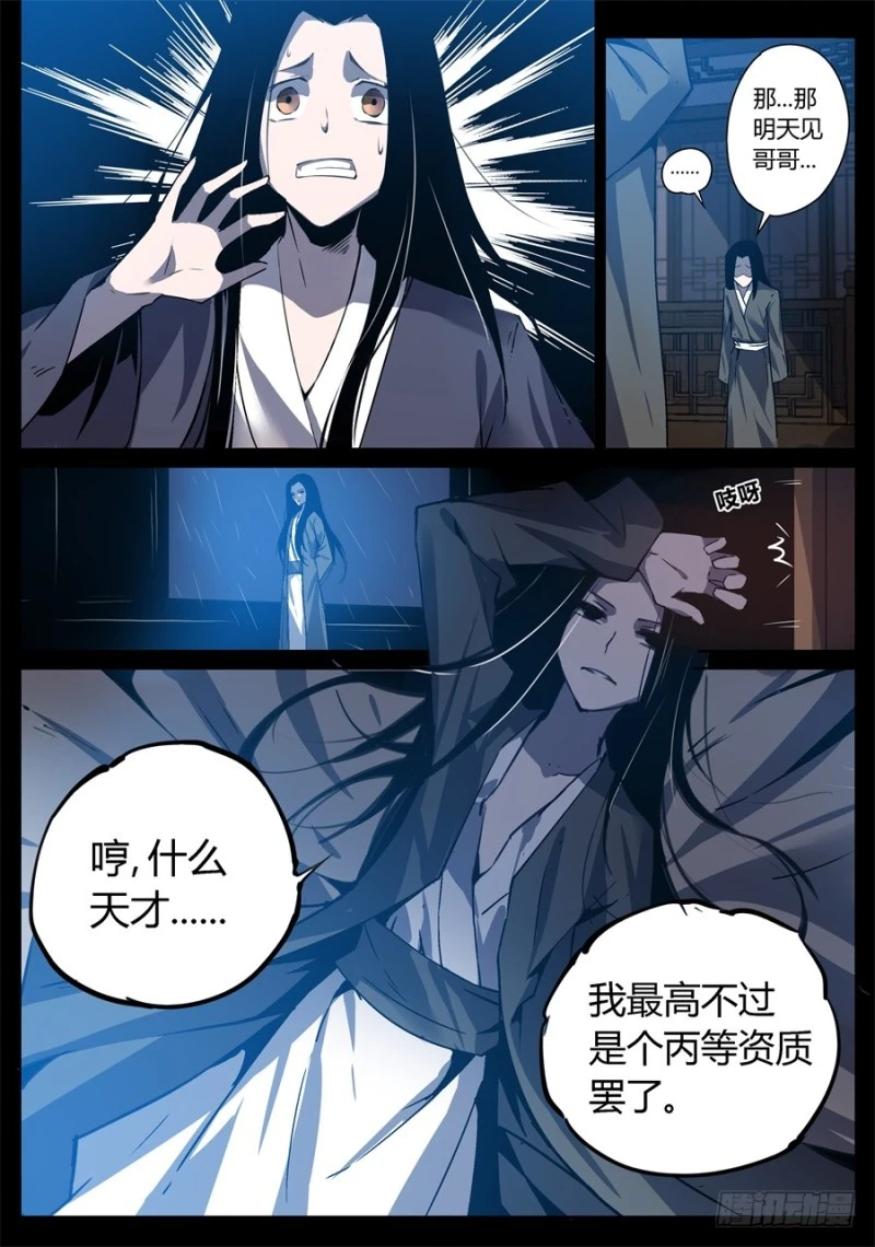 หน้า 46