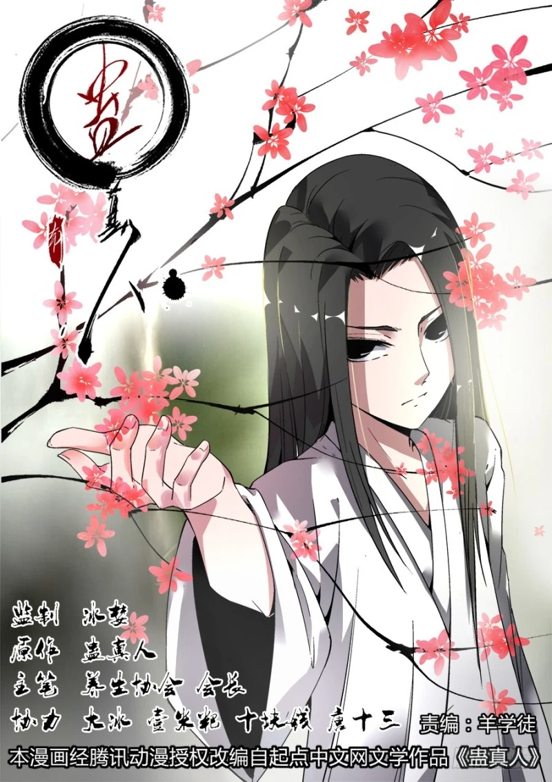 หน้า 48