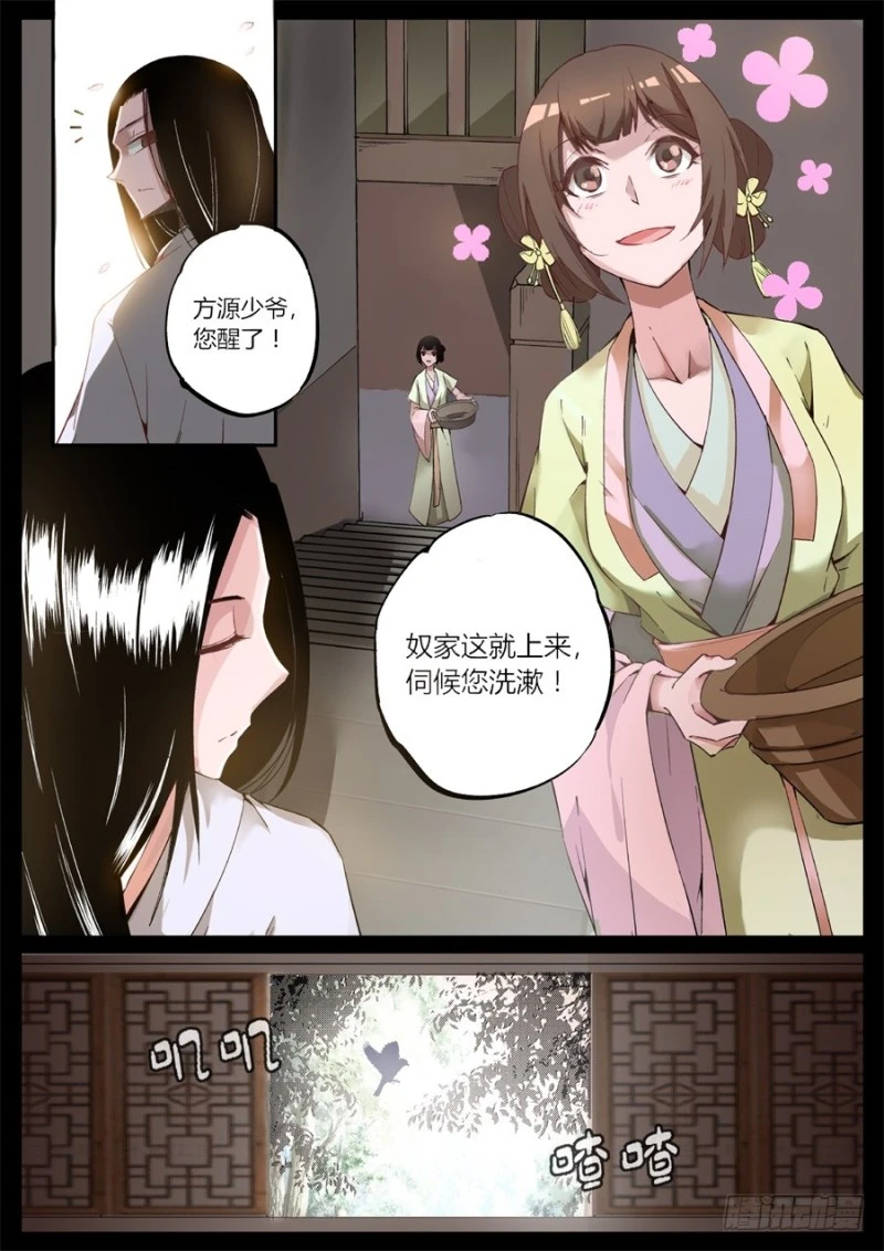 หน้า 50