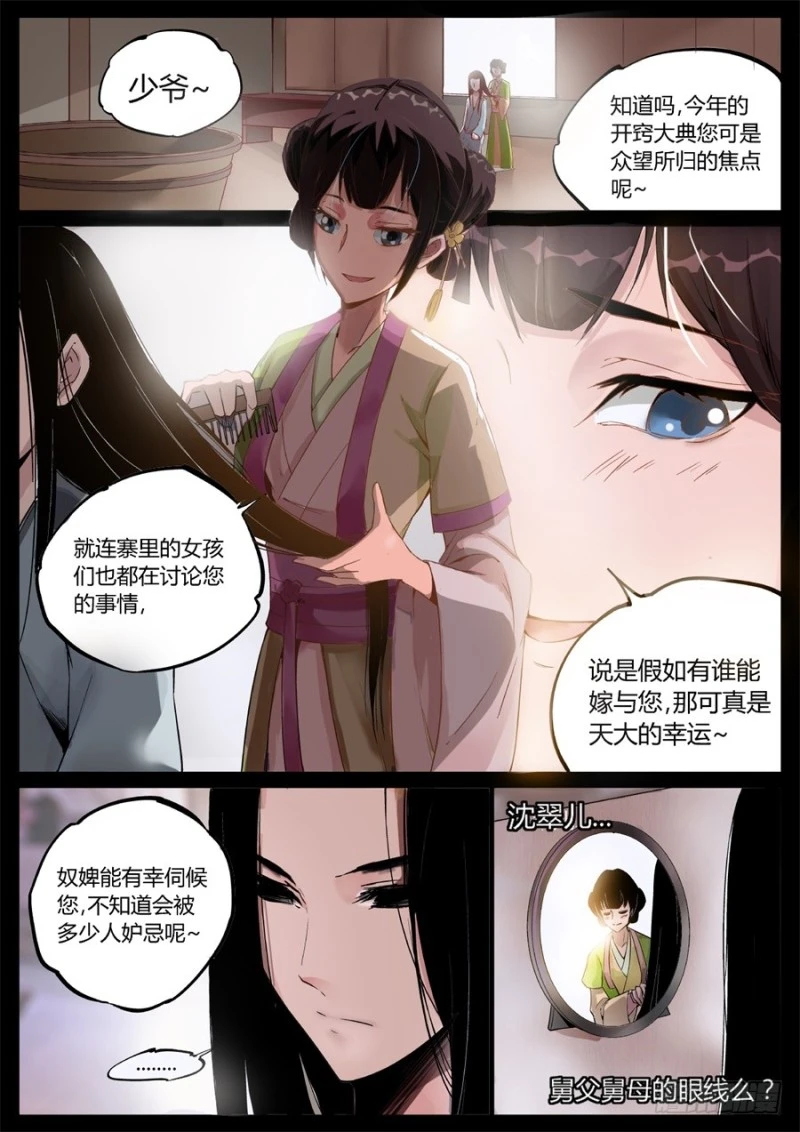 หน้า 51
