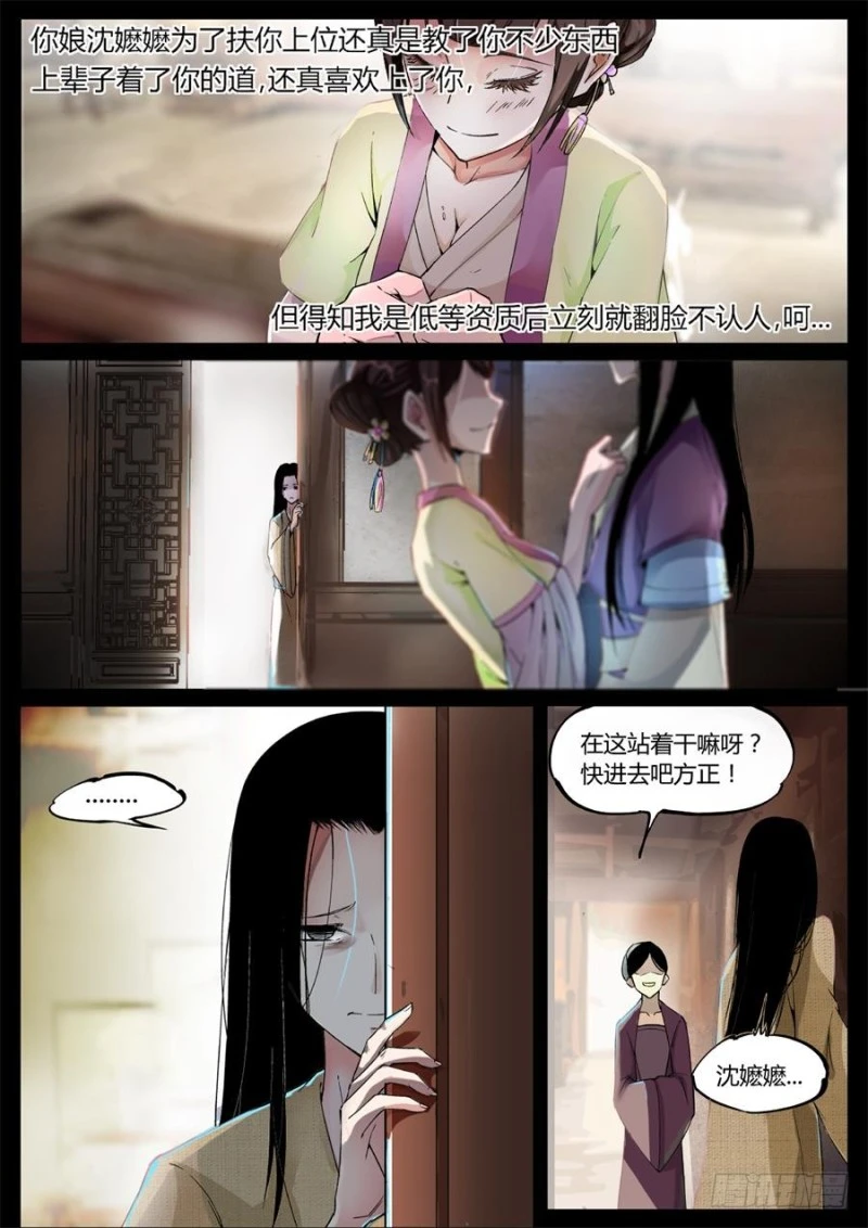 หน้า 52