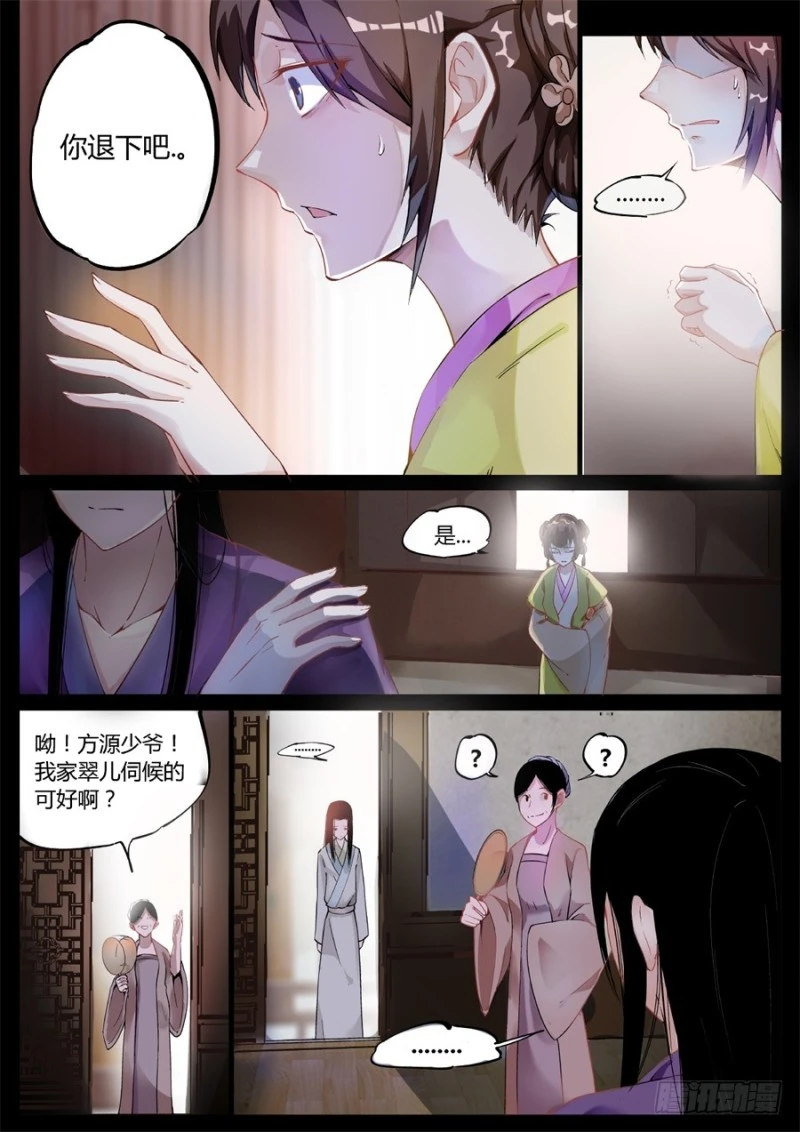 หน้า 54