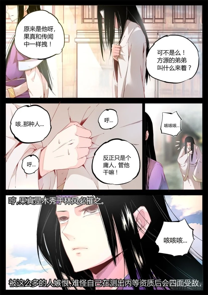 หน้า 57