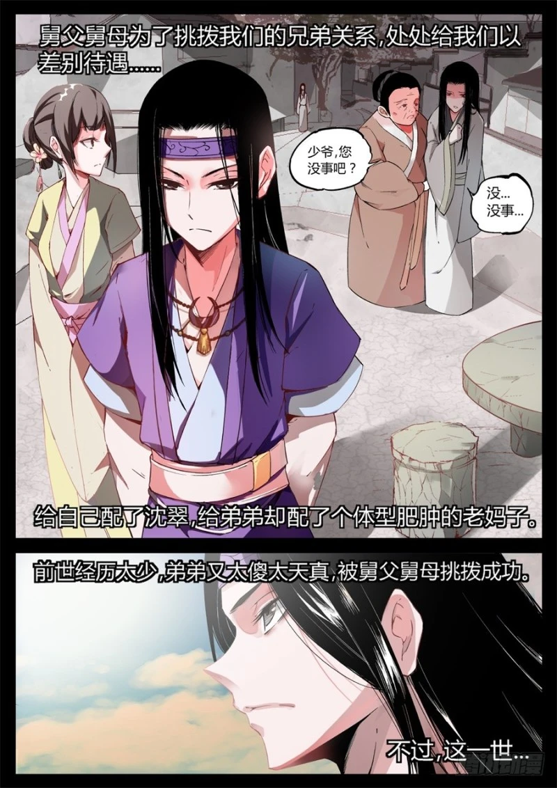 หน้า 58