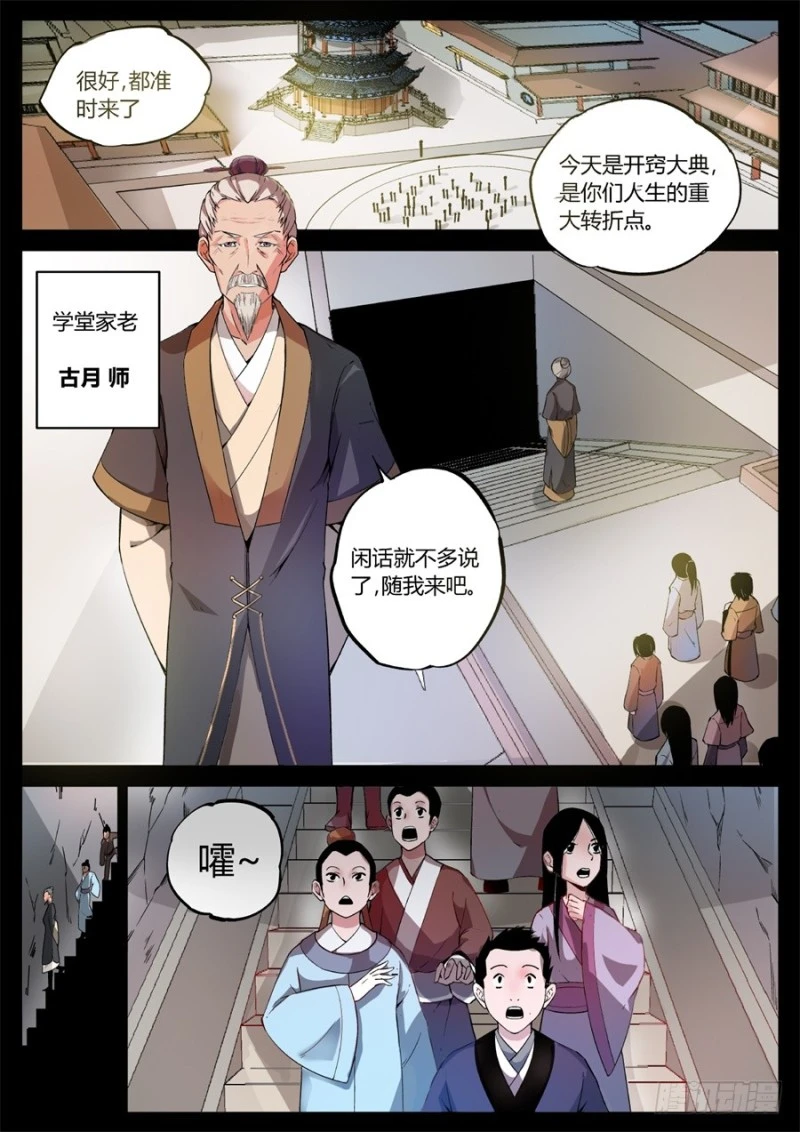 หน้า 61