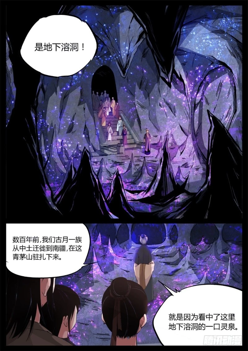 หน้า 62