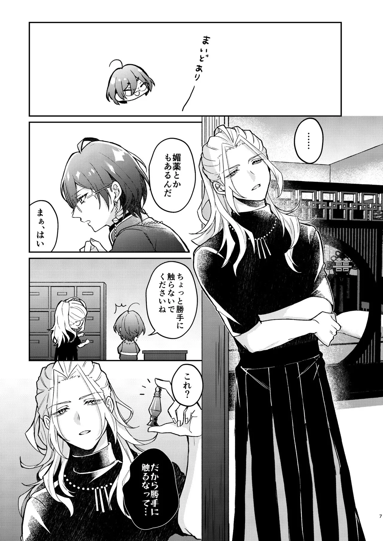 หน้า 5