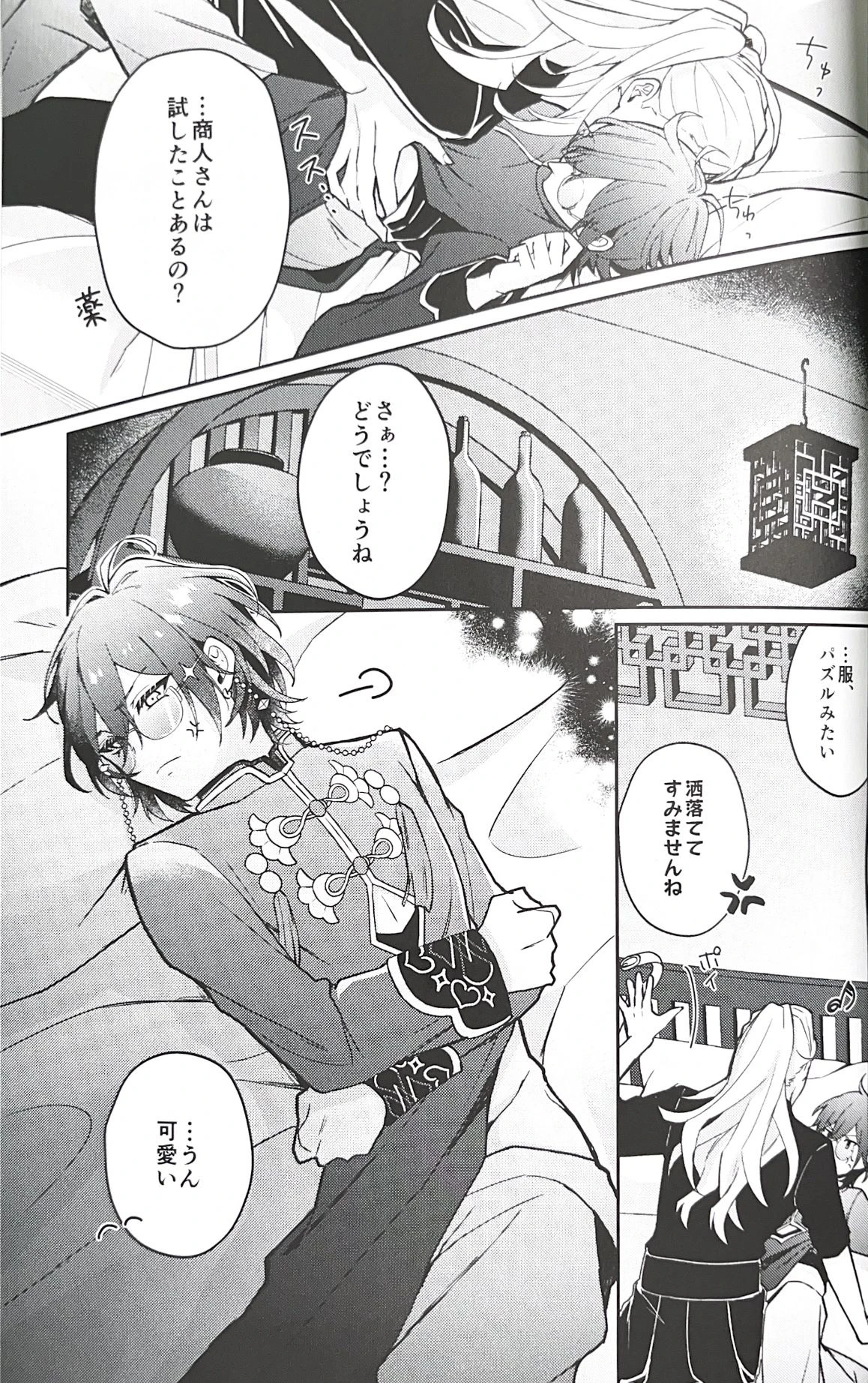 หน้า 9