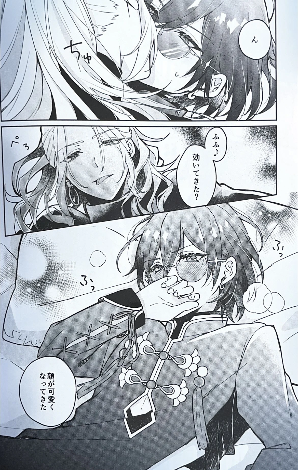 หน้า 10