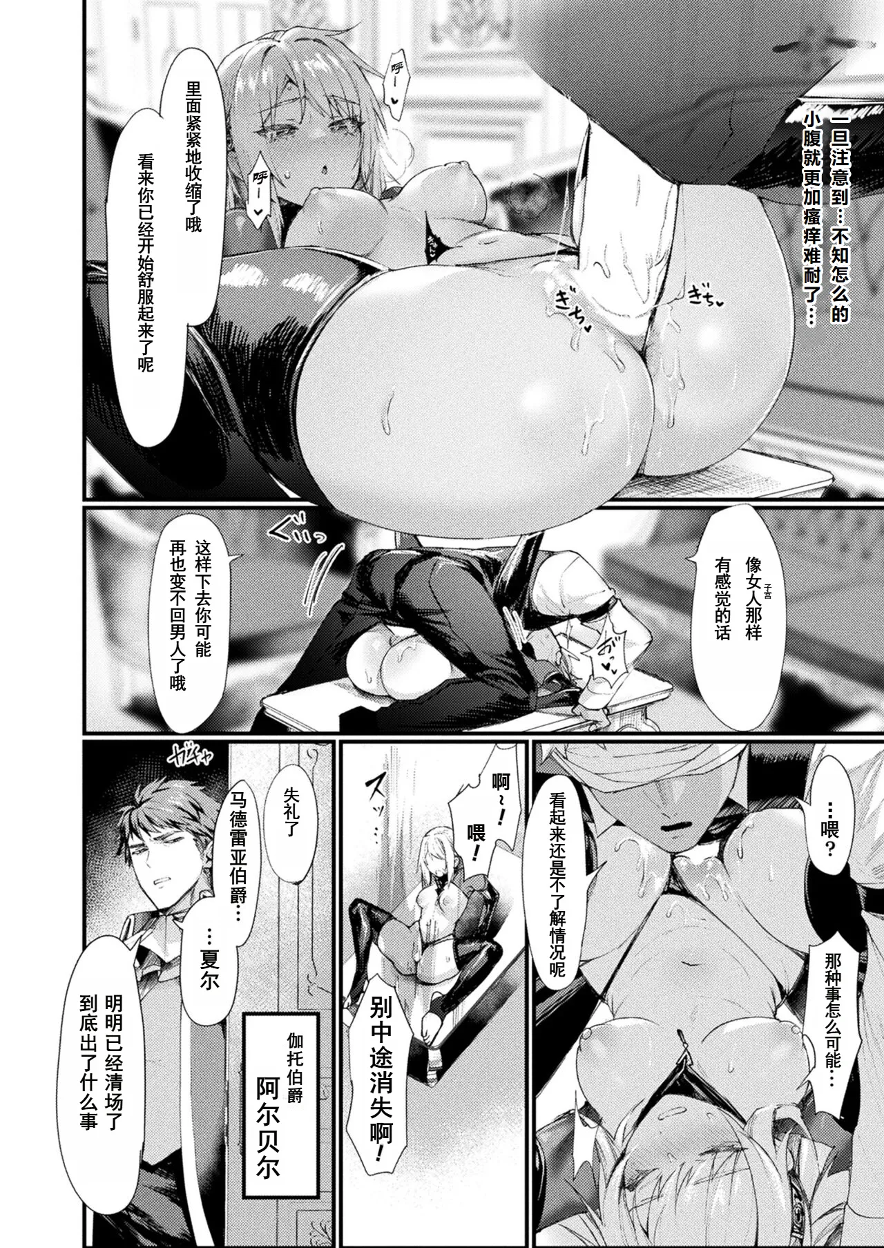 หน้า 12