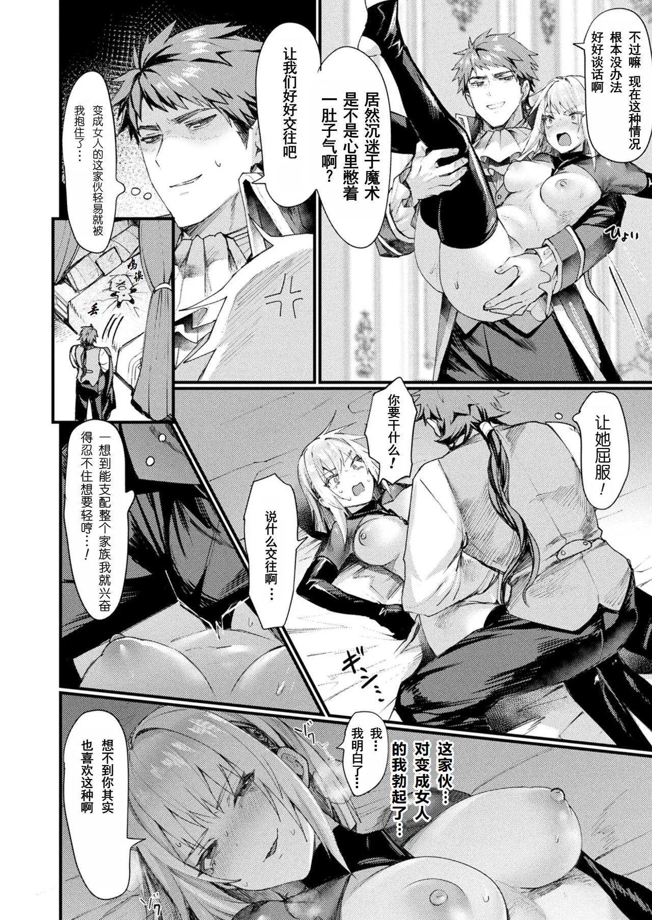 หน้า 14