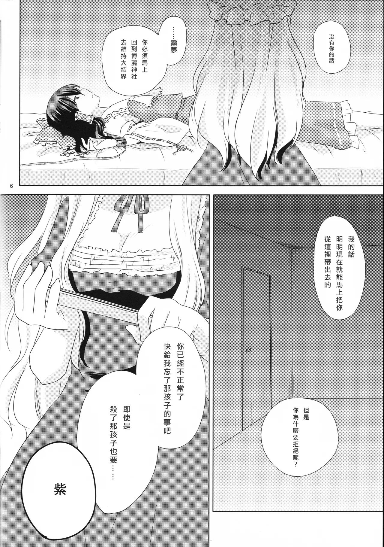 หน้า 7