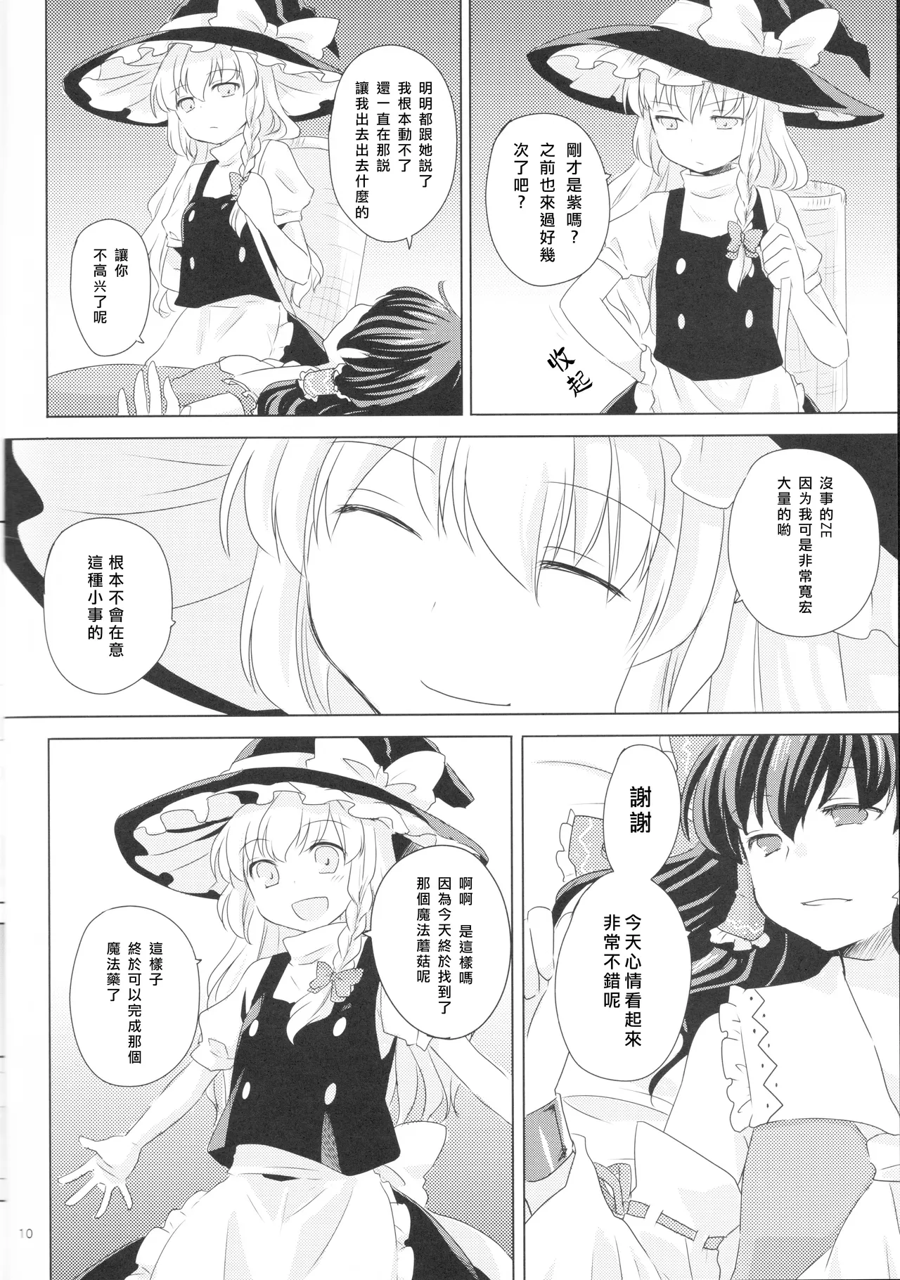 หน้า 11