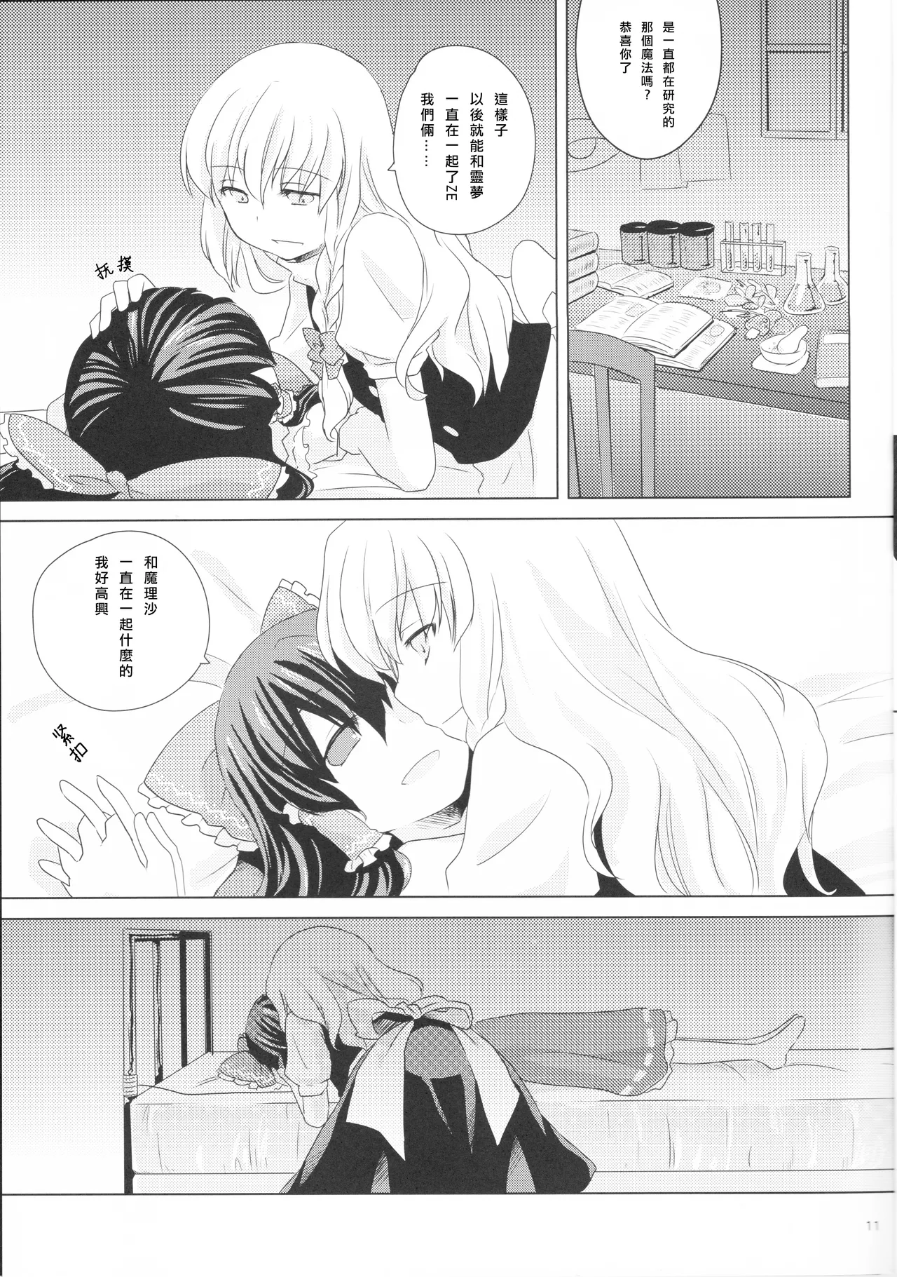 หน้า 12