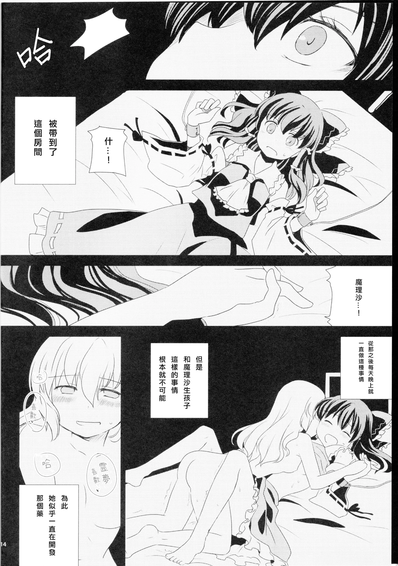 หน้า 15