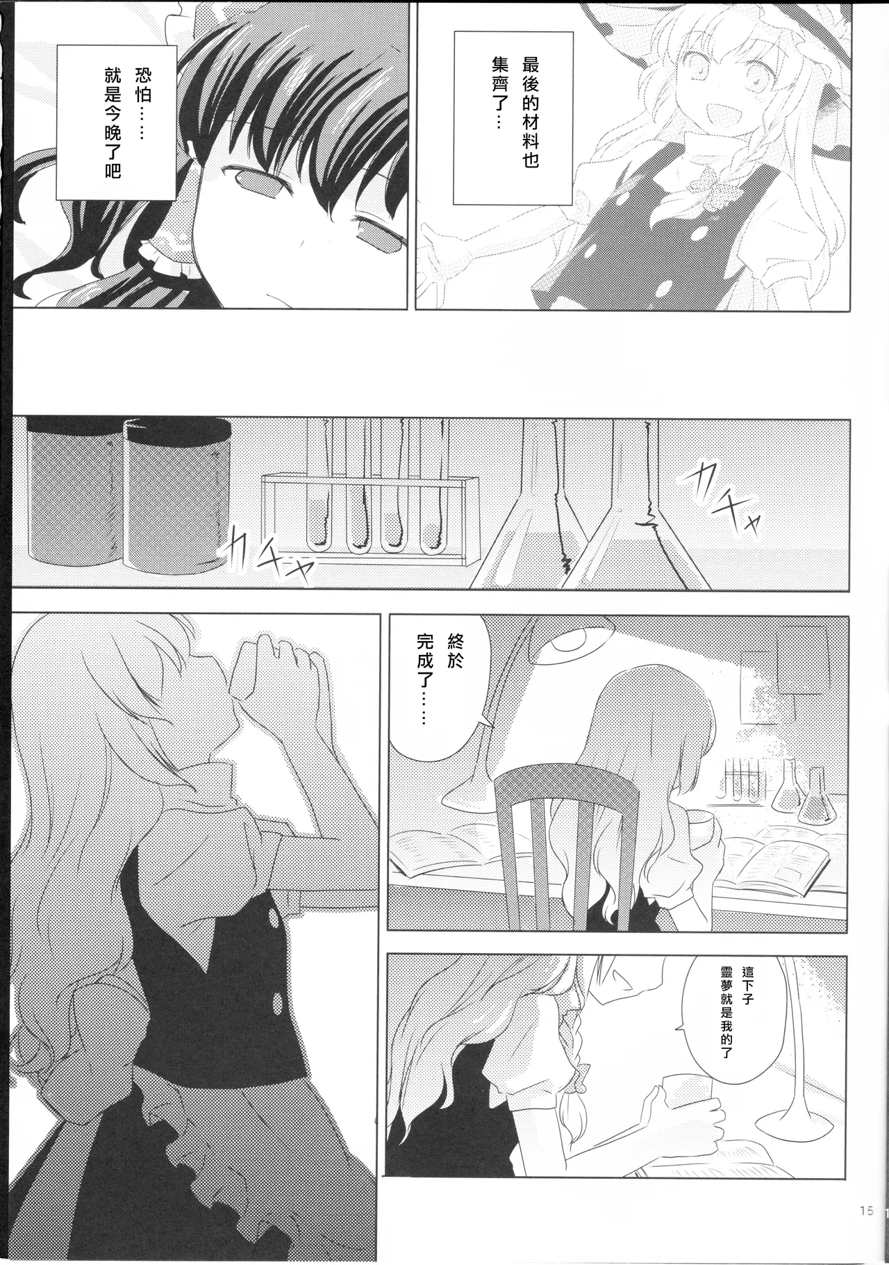 หน้า 16