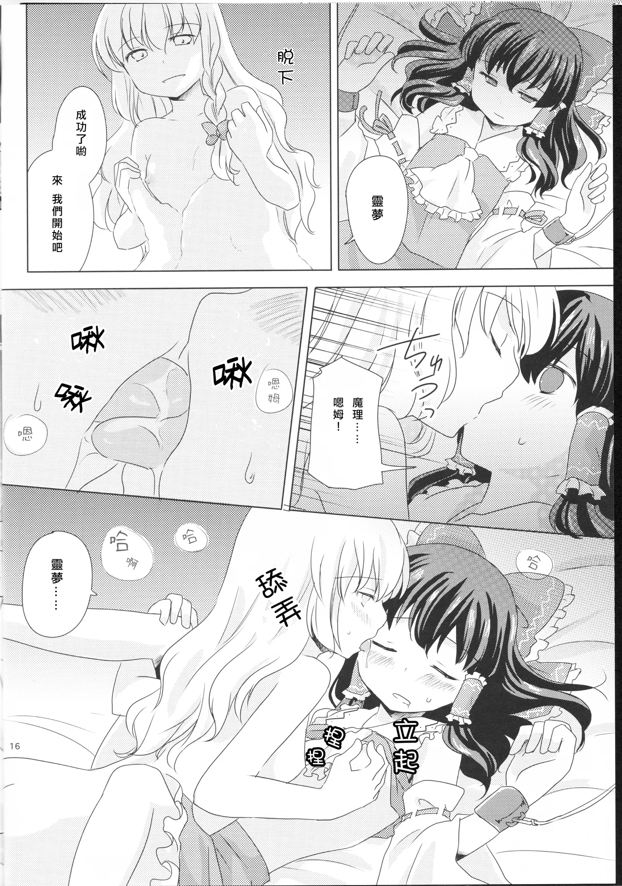 หน้า 17