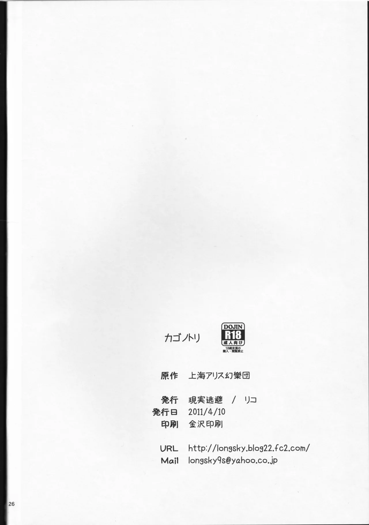หน้า 27
