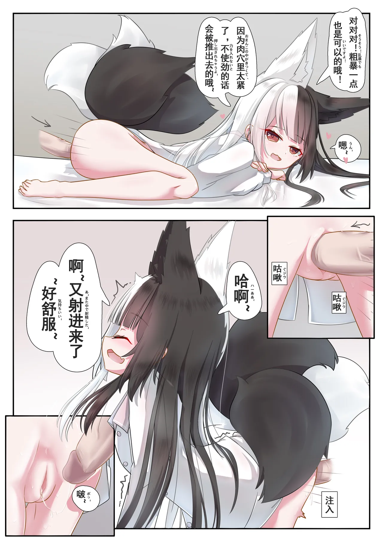 หน้า 7