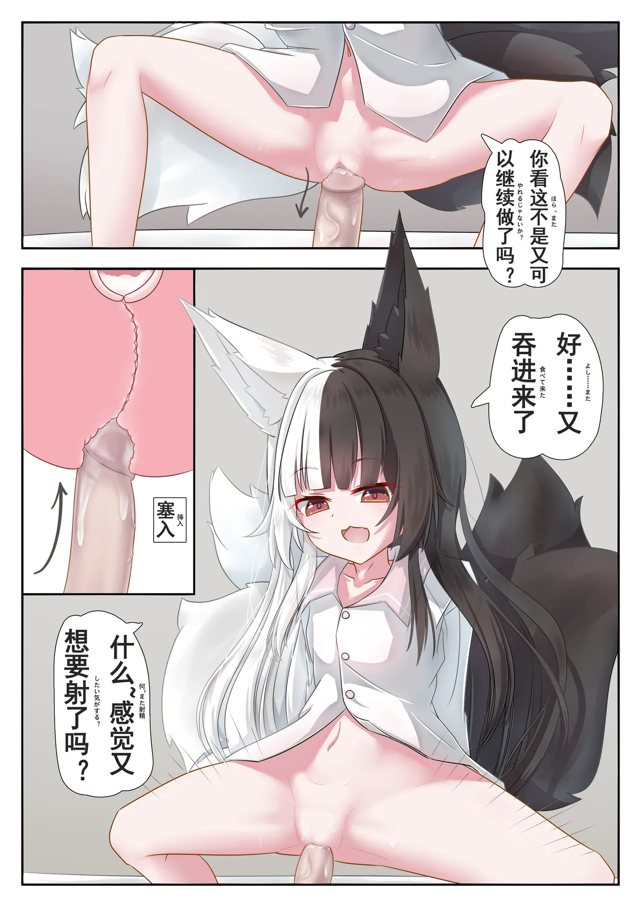 หน้า 11