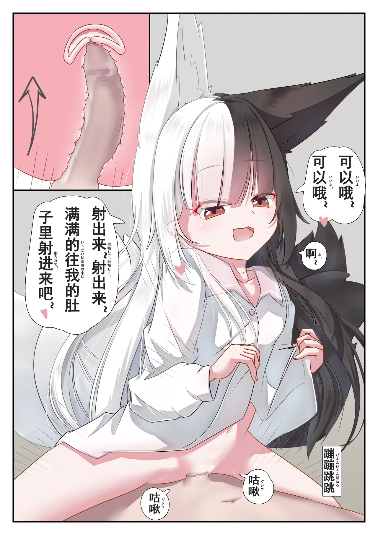 หน้า 12