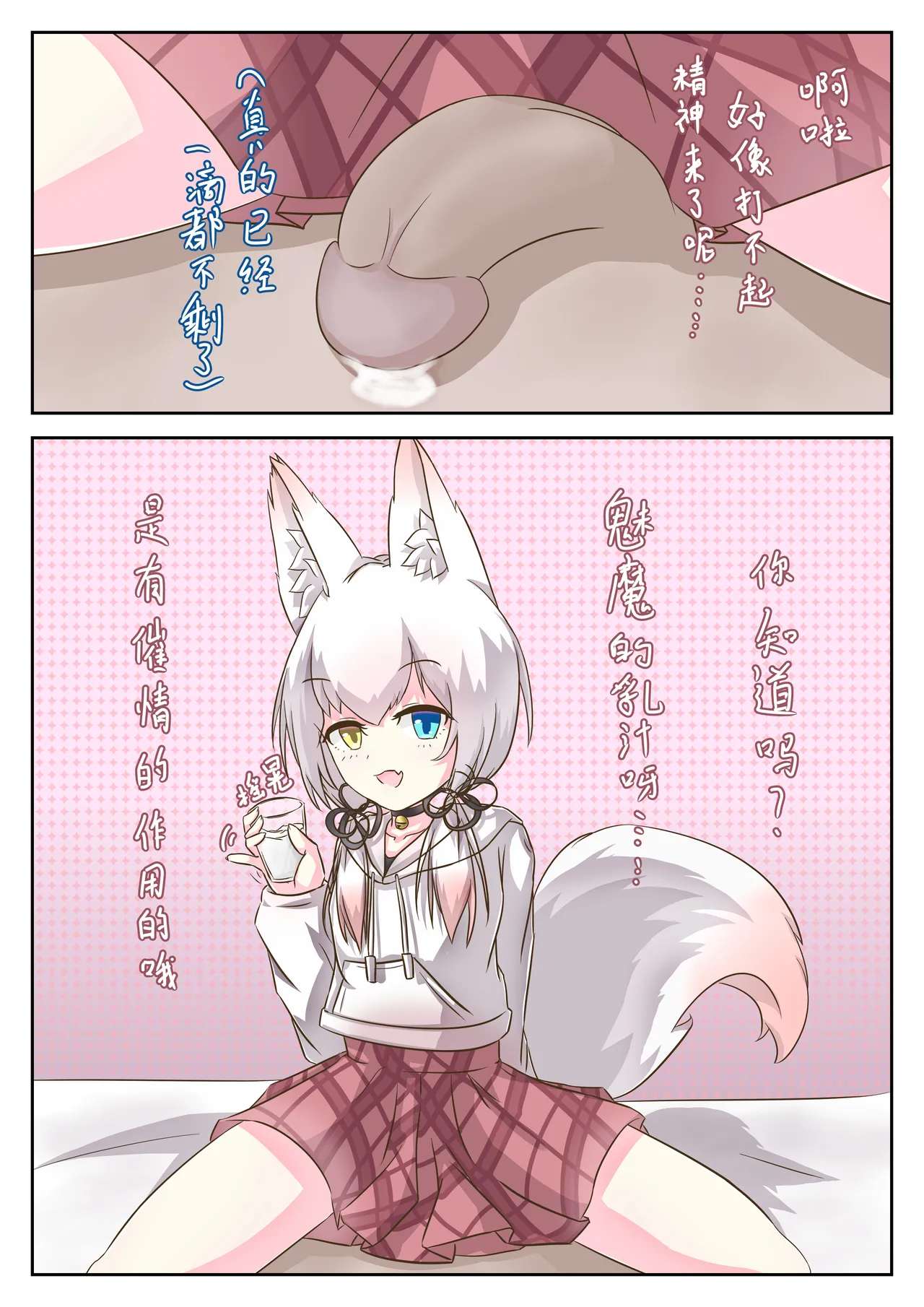 หน้า 14