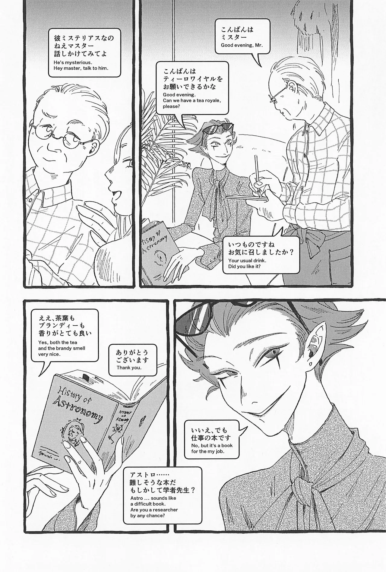 หน้า 10