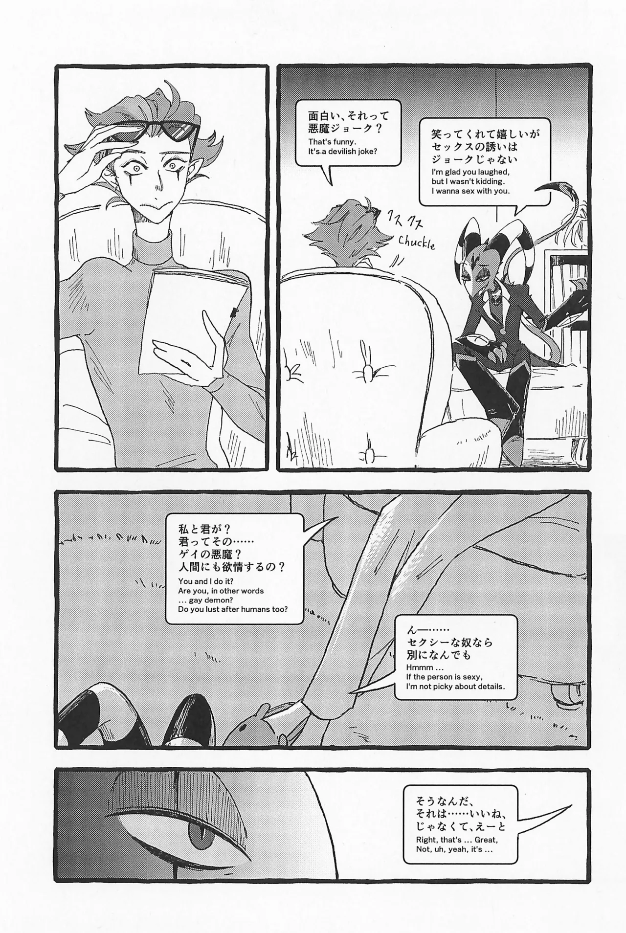 หน้า 19