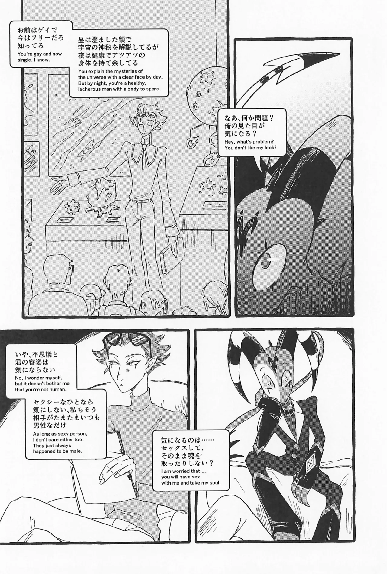 หน้า 20