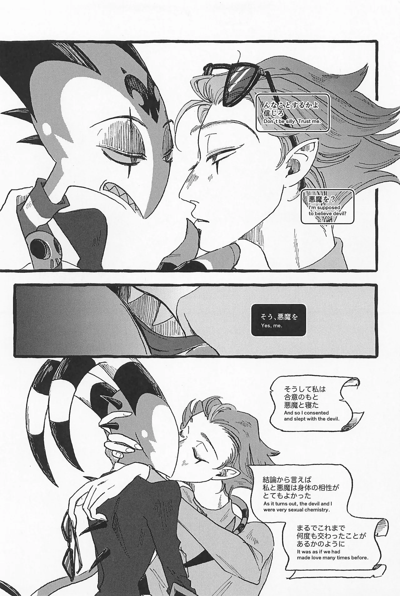หน้า 21