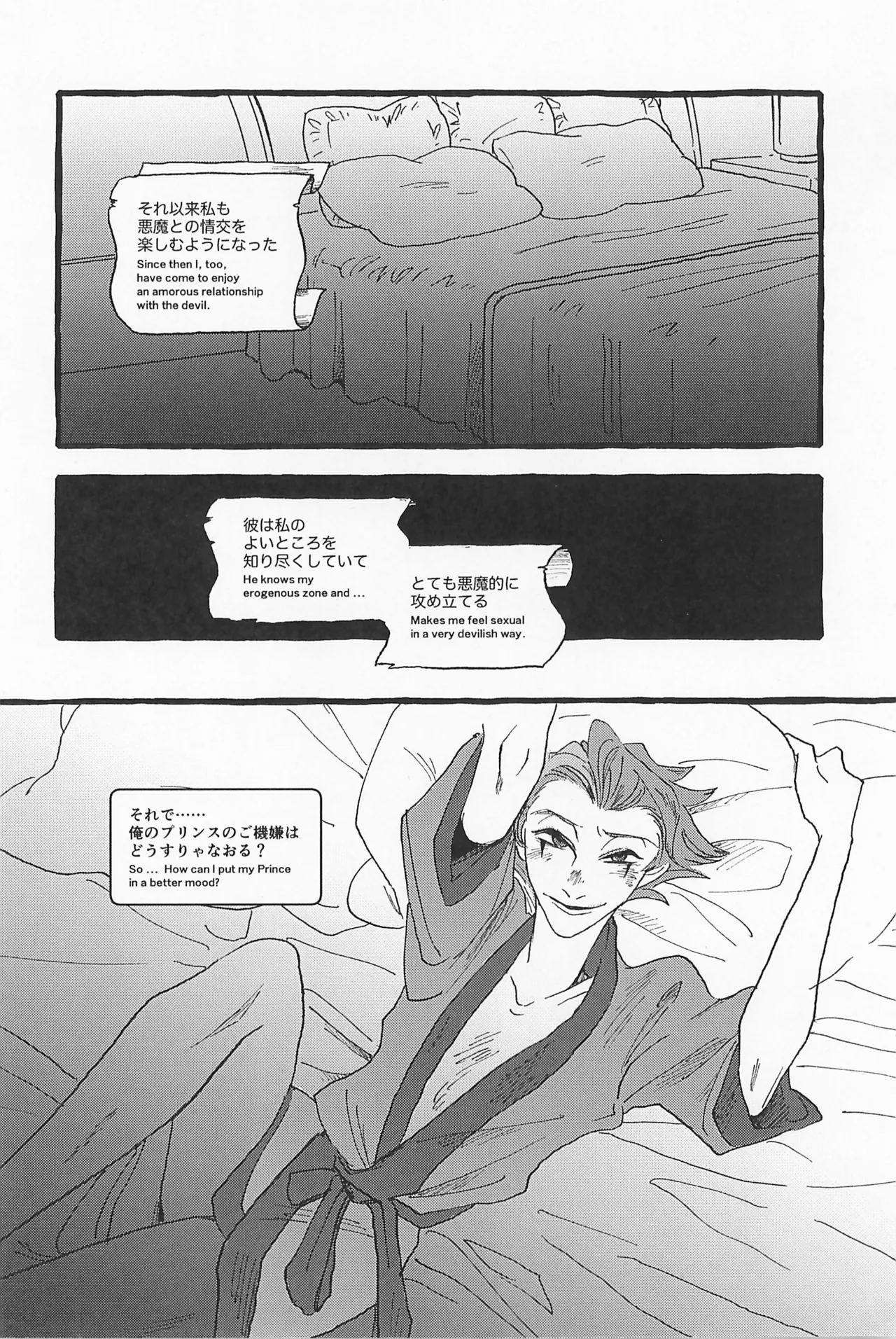 หน้า 22