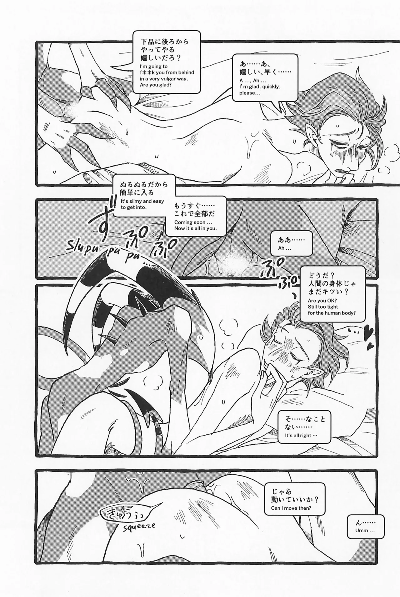 หน้า 27