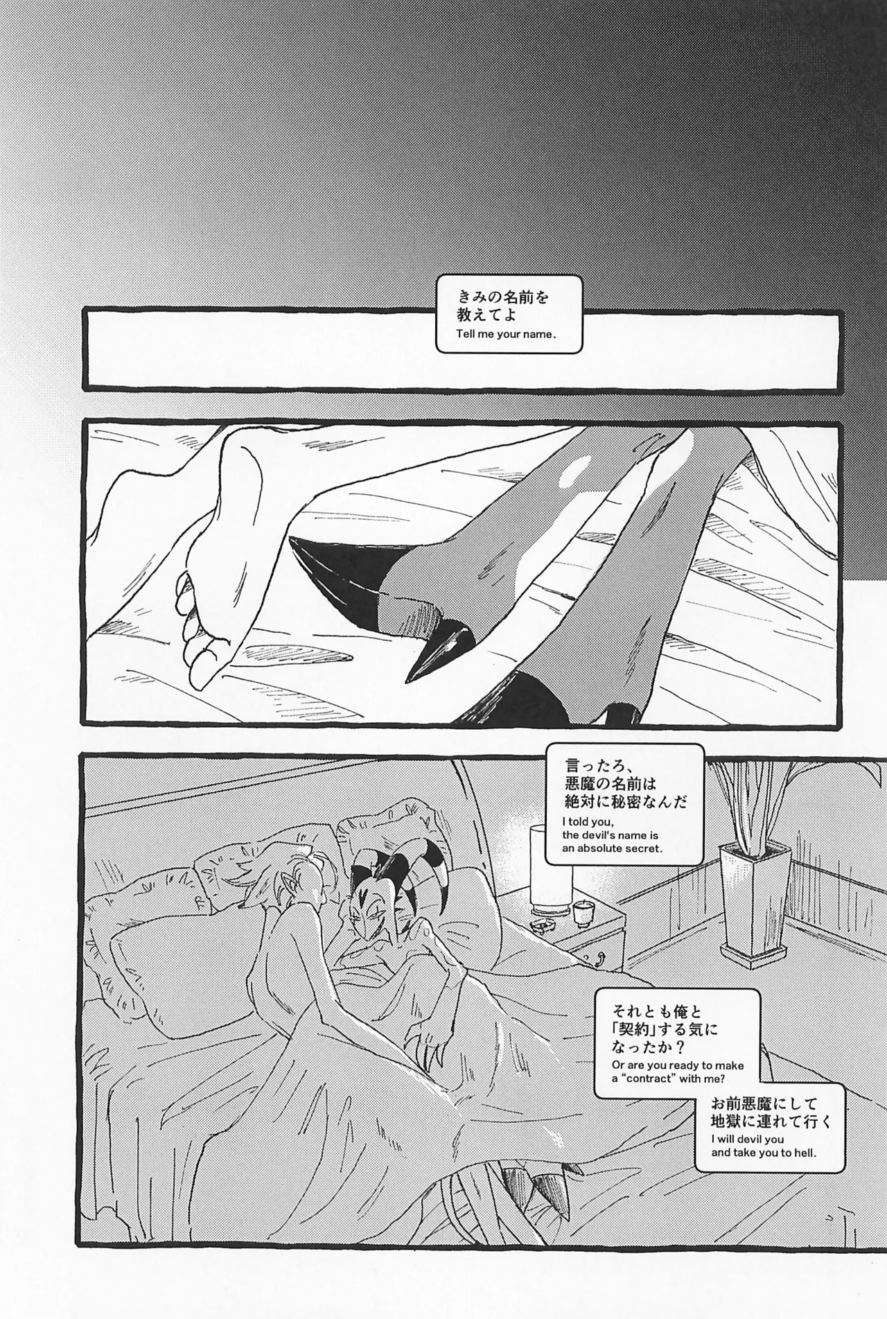 หน้า 33