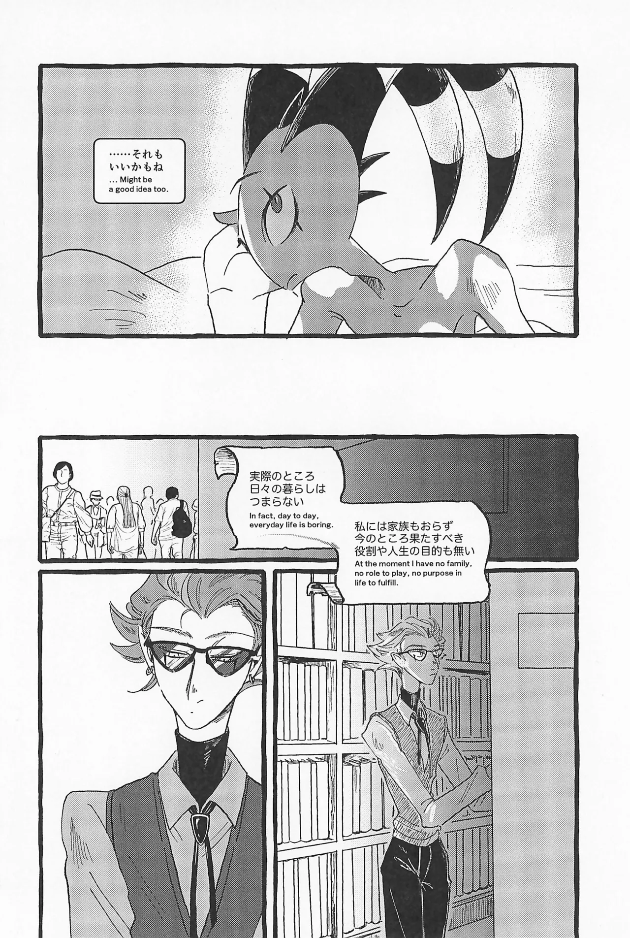 หน้า 34