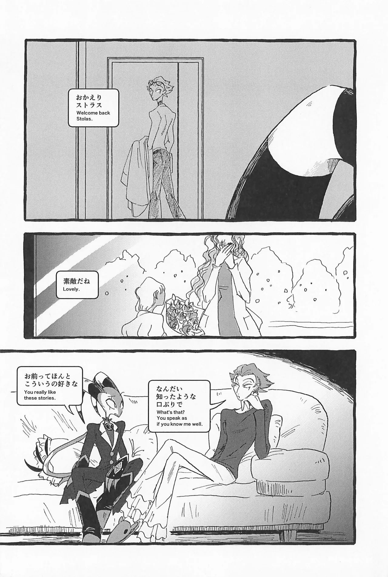 หน้า 36