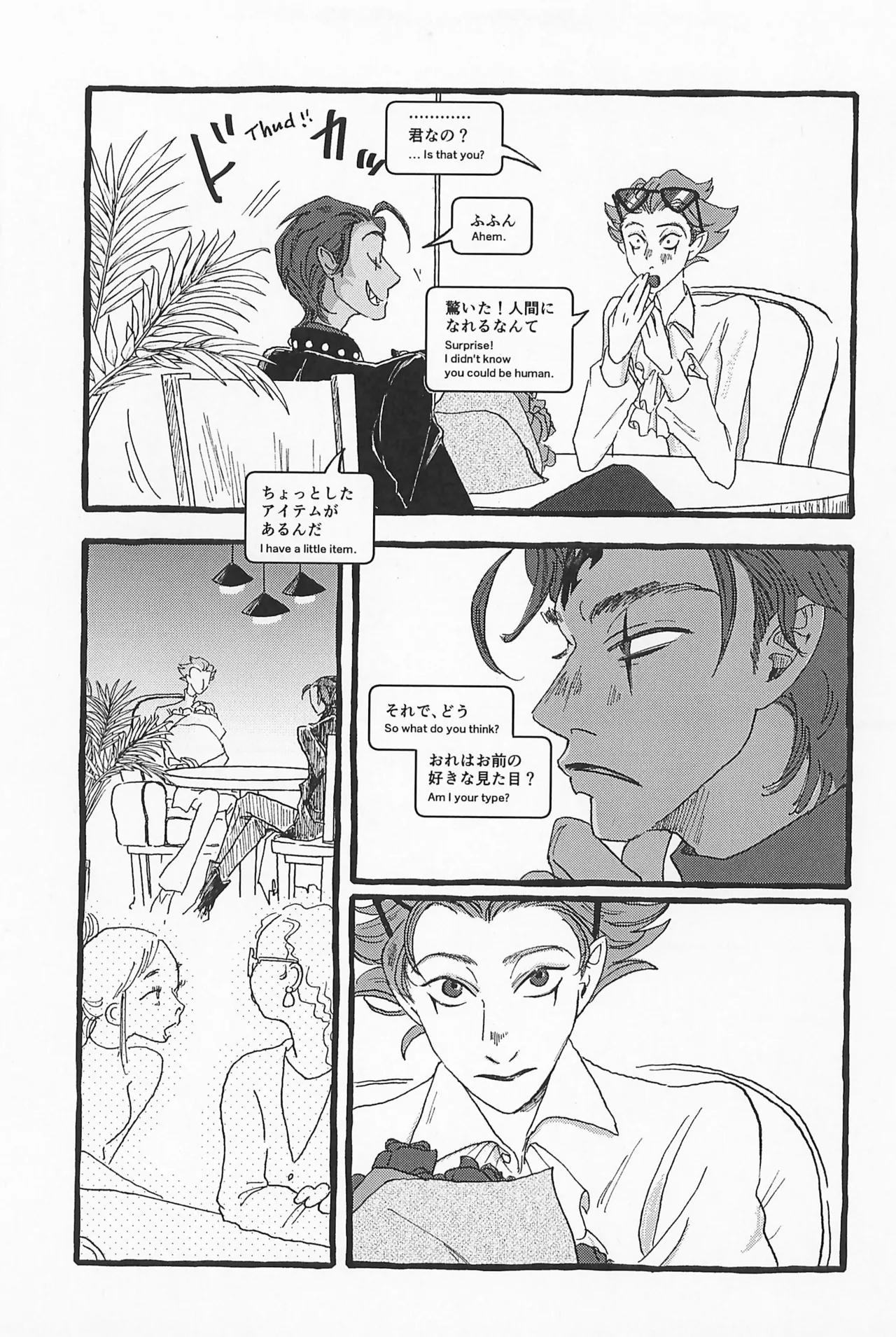 หน้า 41