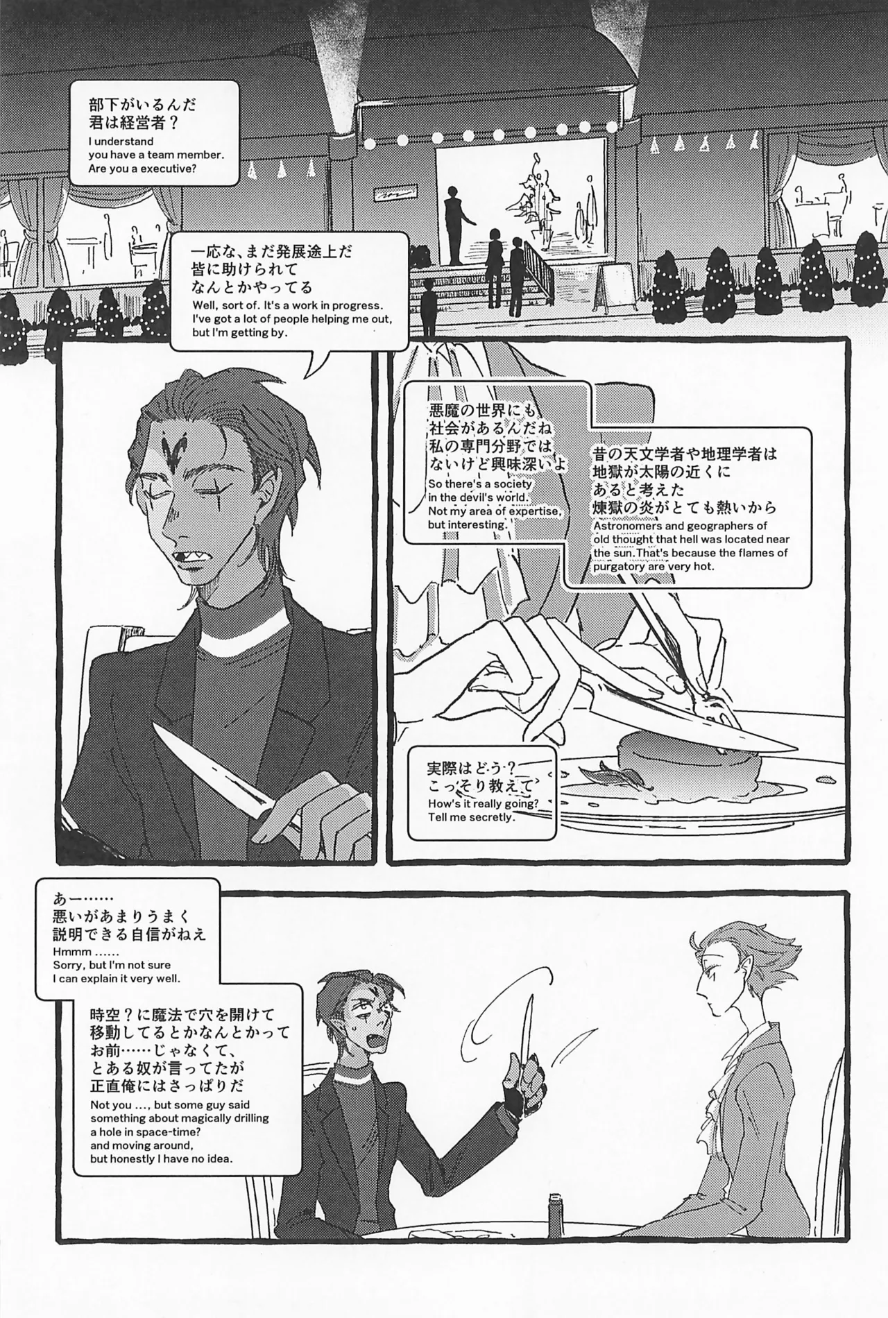 หน้า 46