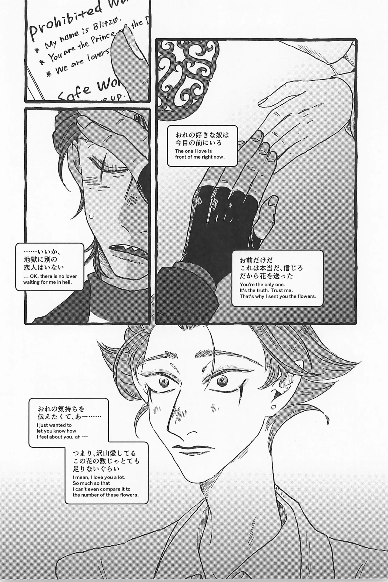 หน้า 48