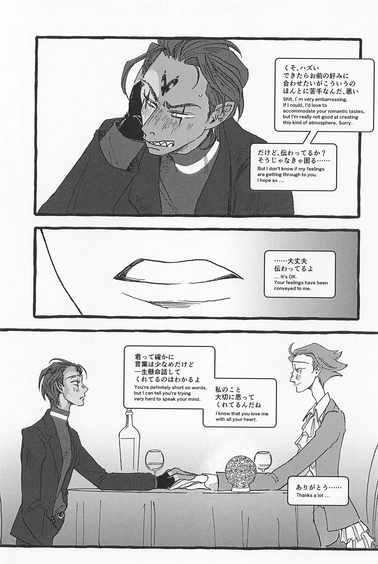 หน้า 49