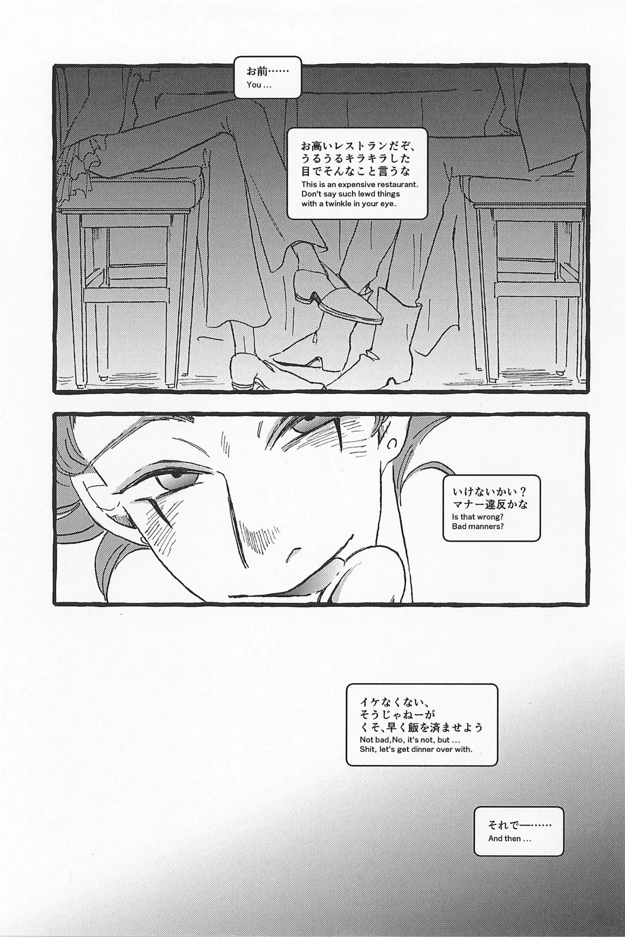 หน้า 51