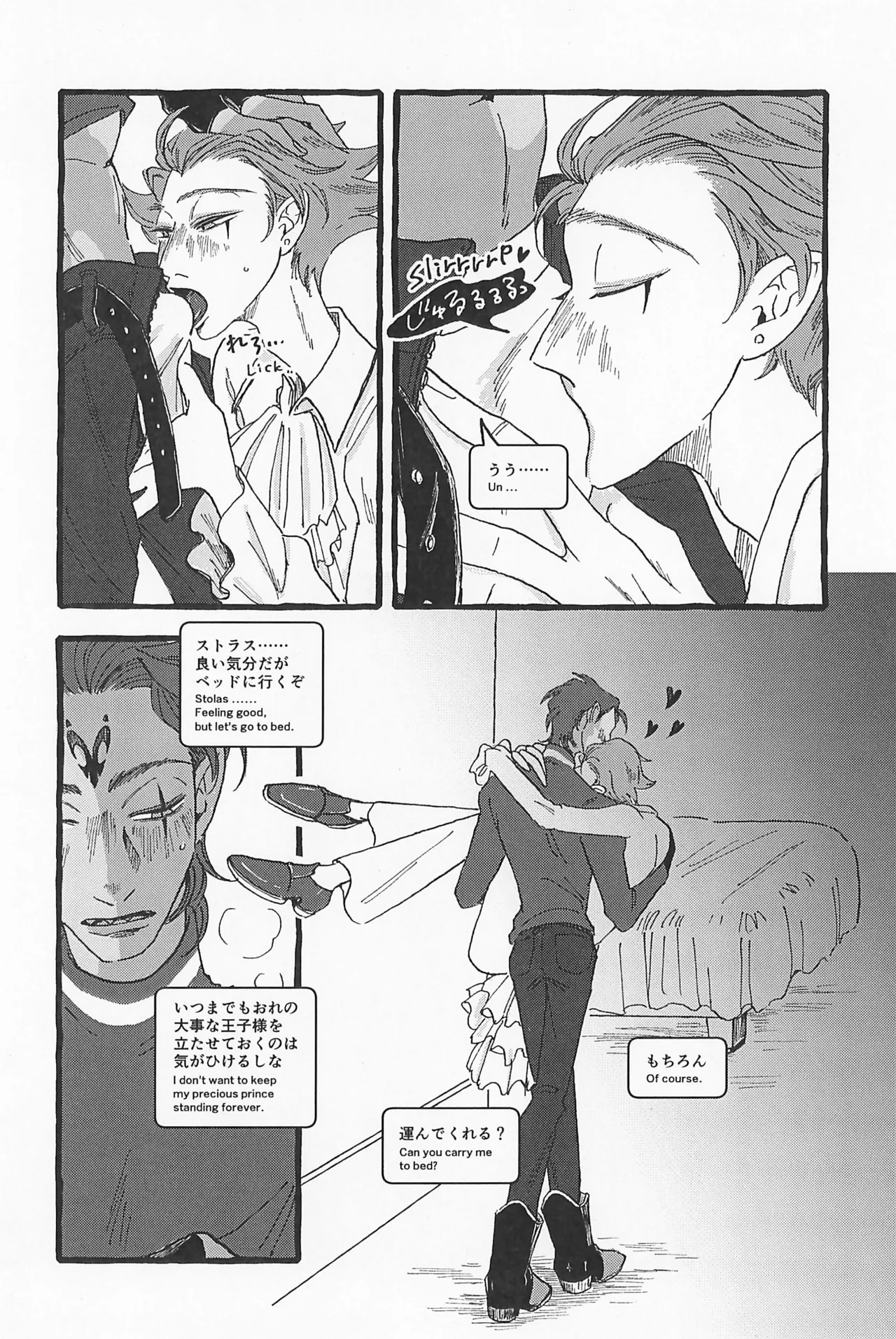หน้า 54