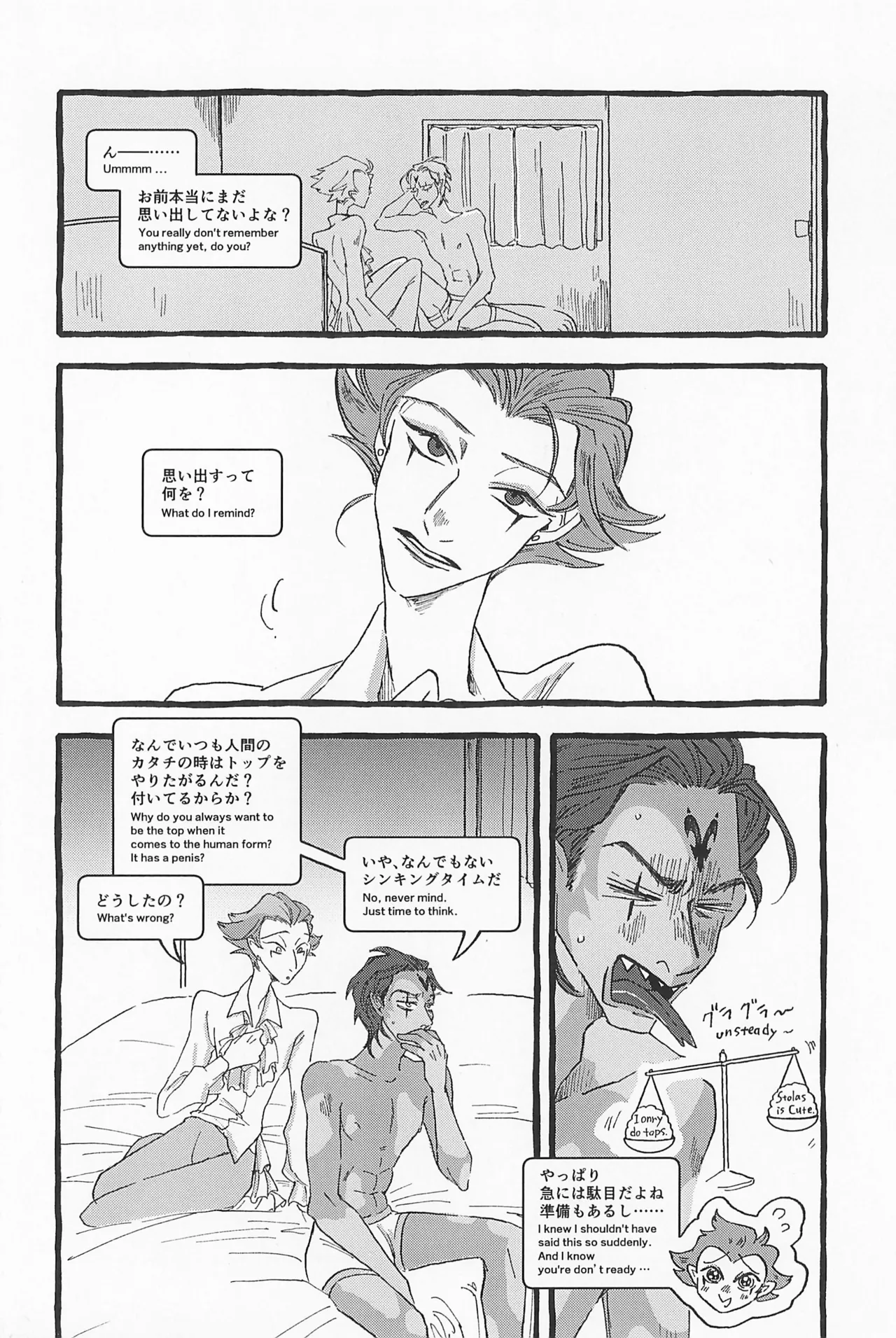 หน้า 56