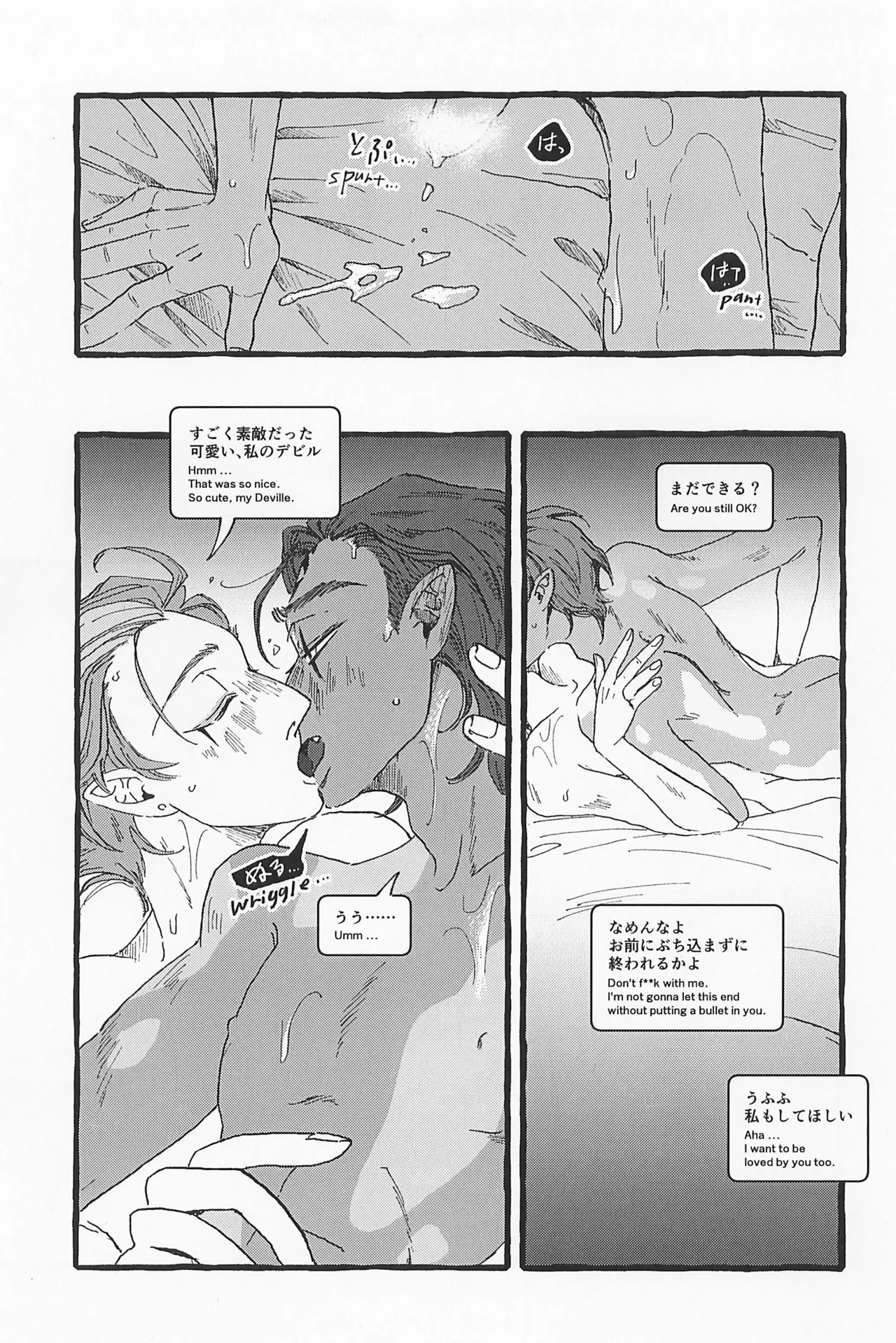 หน้า 67