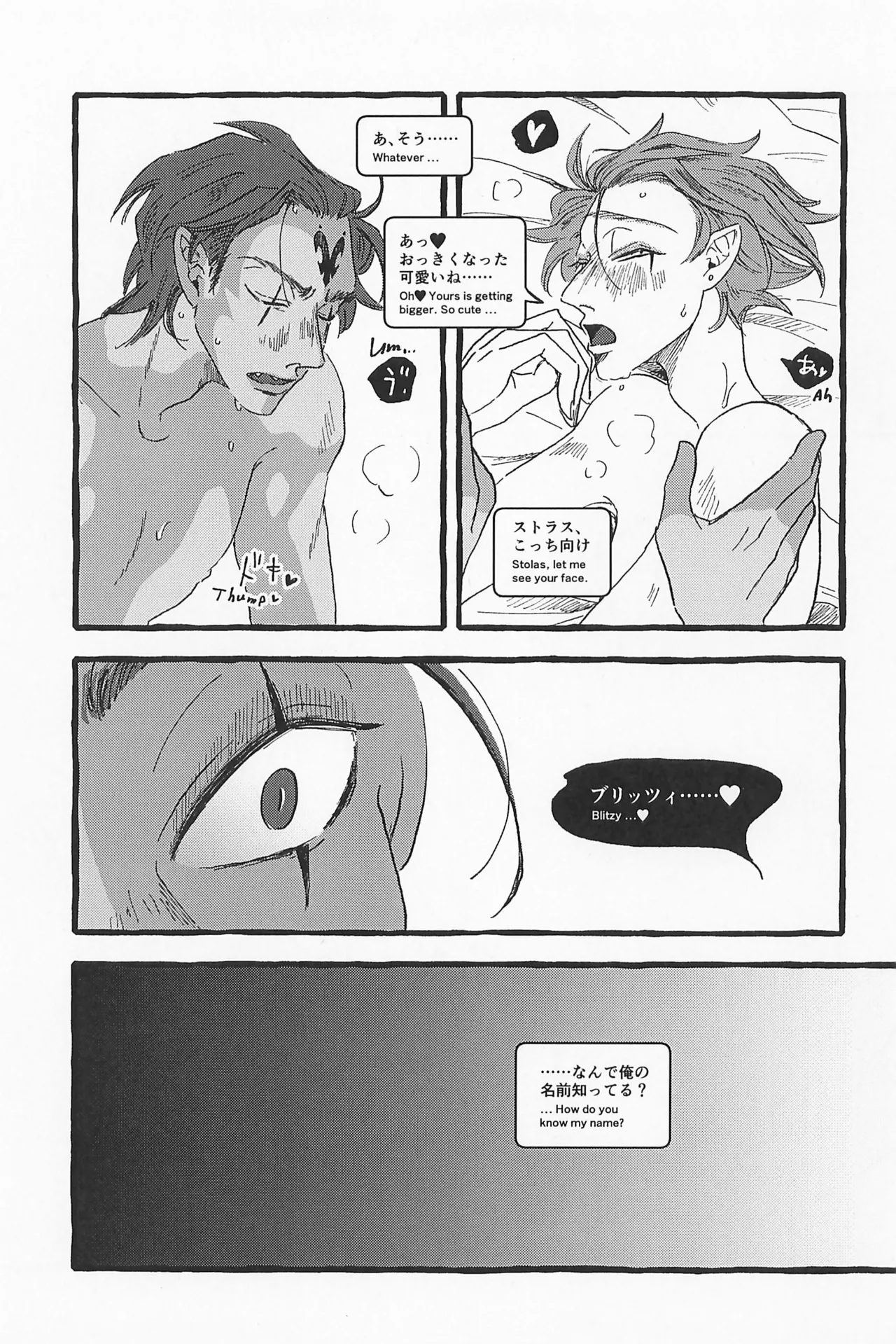 หน้า 71
