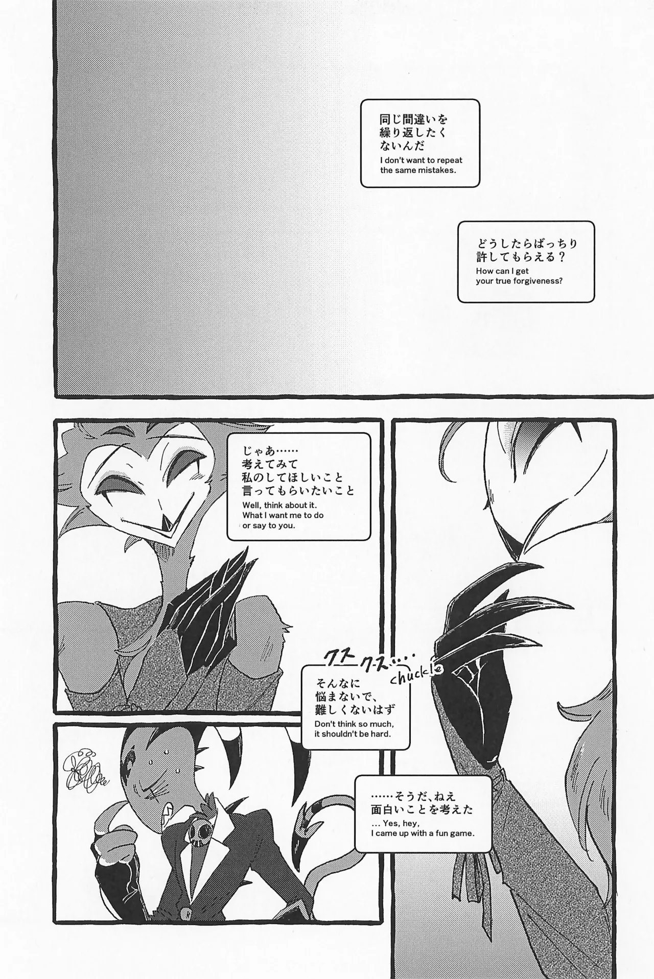 หน้า 75