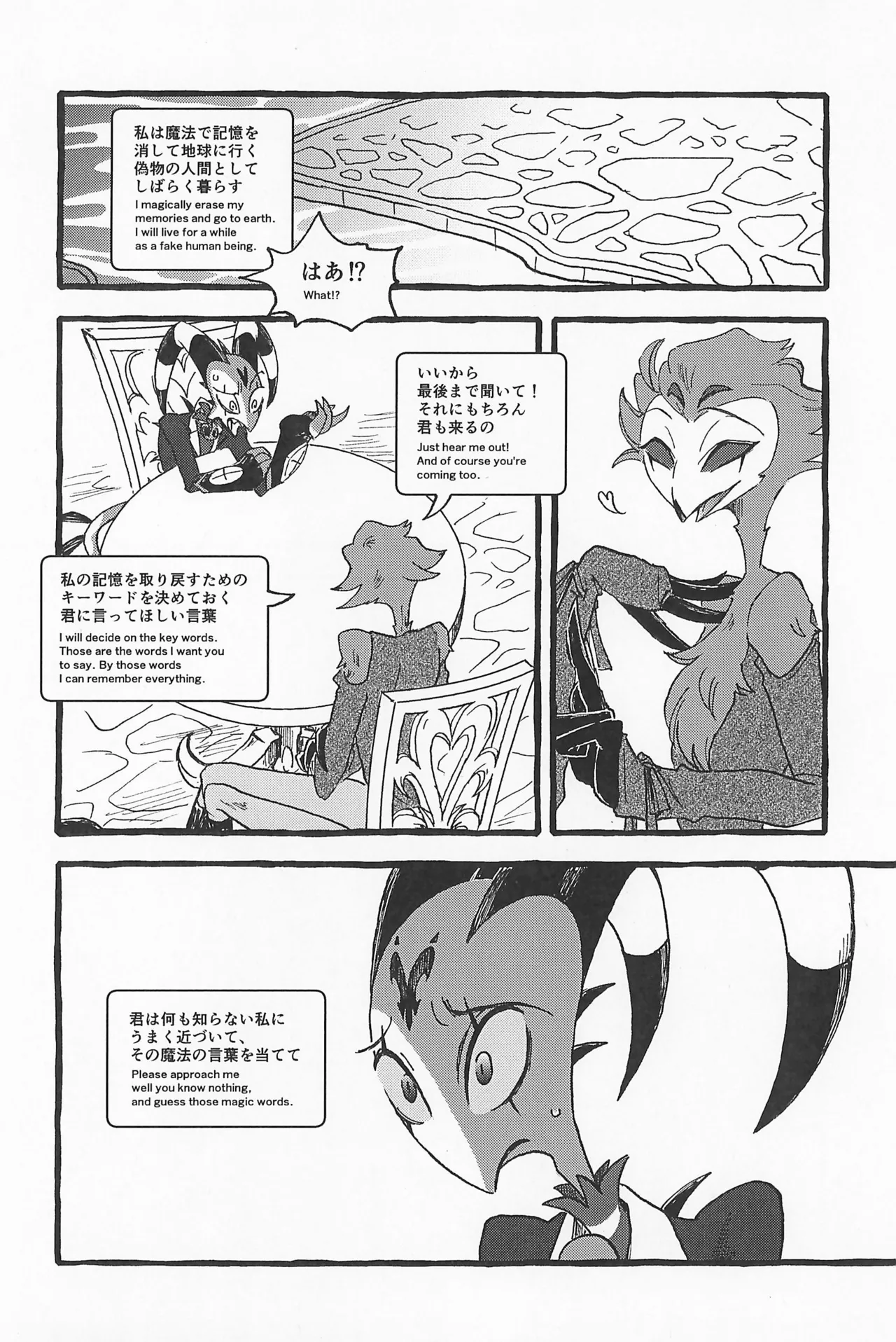 หน้า 76