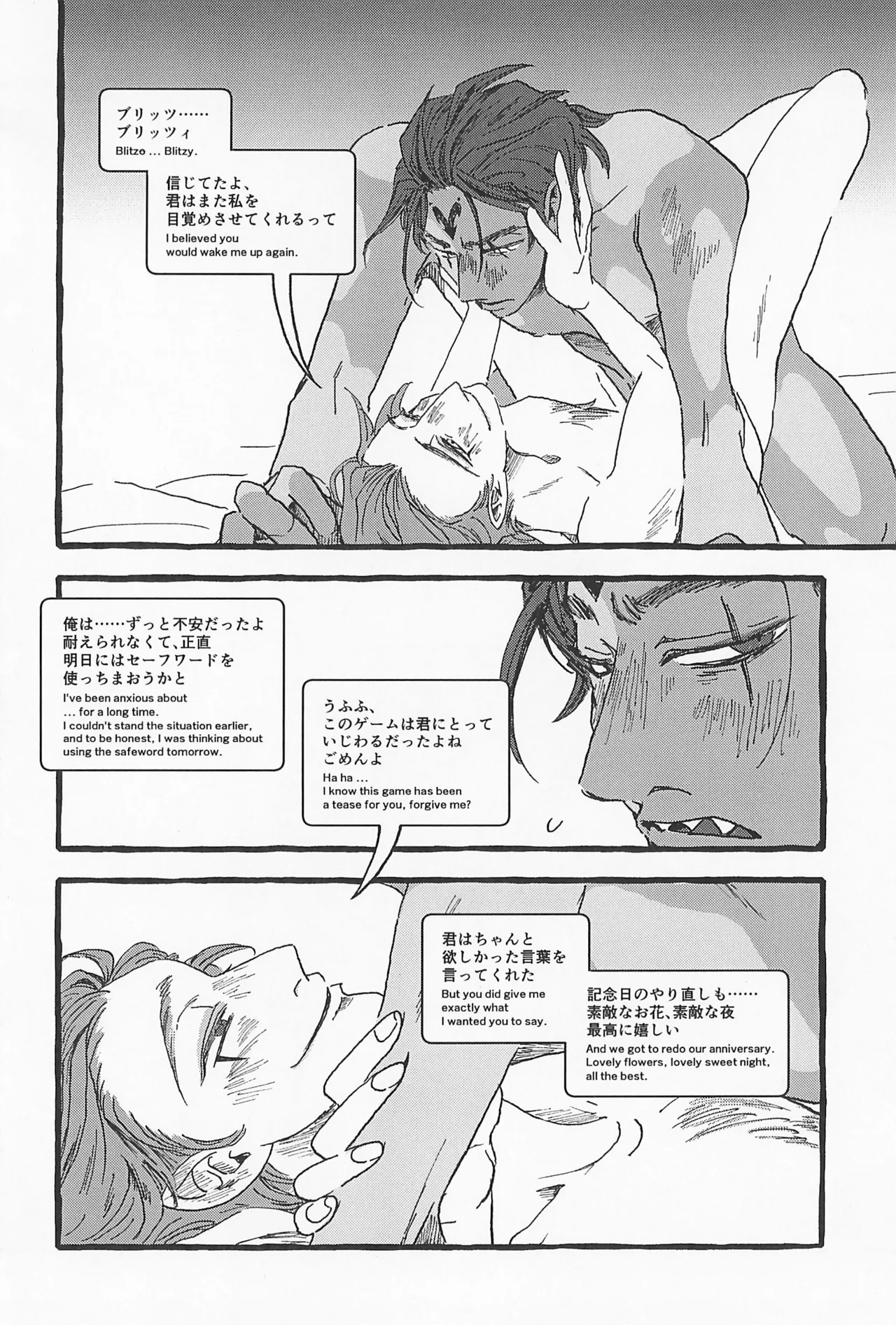 หน้า 80