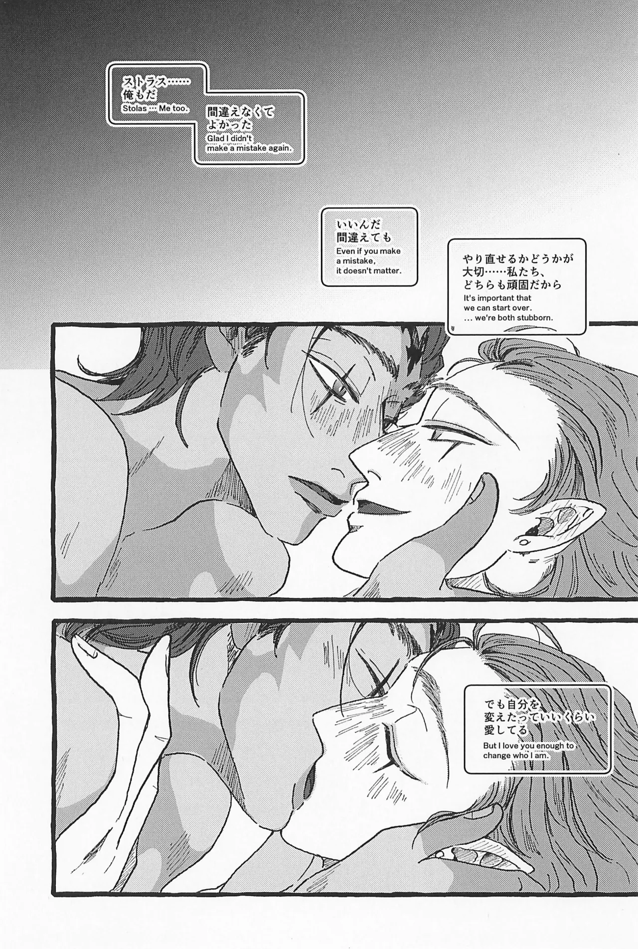 หน้า 81