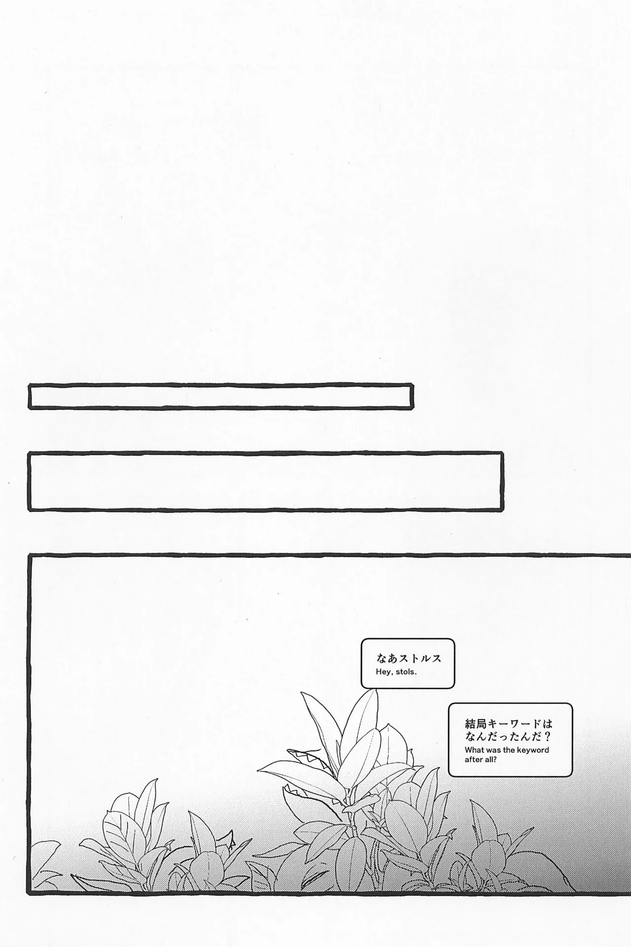 หน้า 85